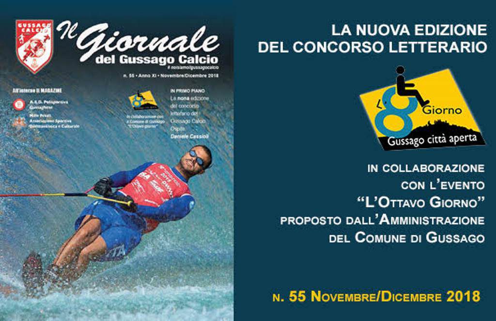 Banner Giornale Gussago Calcio numero 55